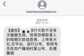 登封专业讨债公司，追讨消失的老赖